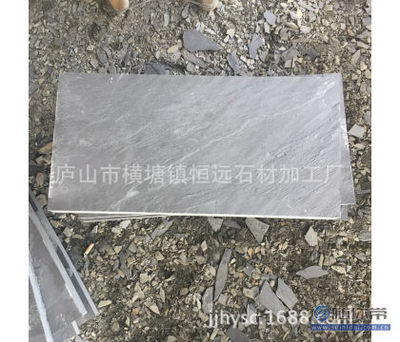 【廬山市恒遠(yuǎn)石材自有礦山直銷天然青石板300600青石板機(jī)切板巖地磚仿古防滑】廬山市橫塘鎮(zhèn)恒遠(yuǎn)石材加工廠 - 產(chǎn)品庫