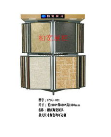 廣東廣州 報(bào)價 圖片 廣州佰寬建材有限責(zé)任公司