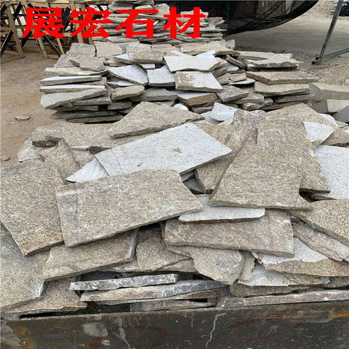 黃色不規則片石文化石虎皮黃墻面碎拼石貼面亂形石